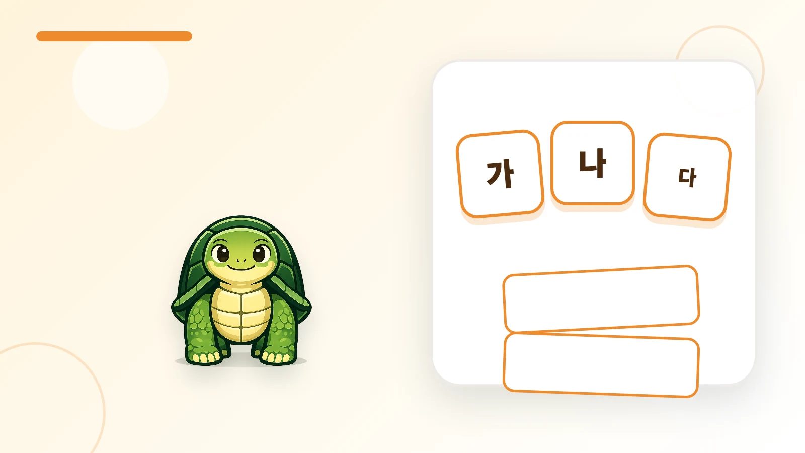 Mascote tartaruga do TortoLingua a completar um texto curto em coreano para iniciantes com apoio contextual